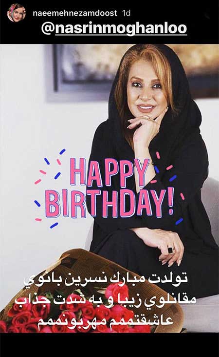 اخبار فرهنگی,خبرهای فرهنگی, چهرهها در شبکههای اجتماعی اخبار فرهنگی,خبرهای فرهنگی, چهرهها در شبکههای اجتماعی