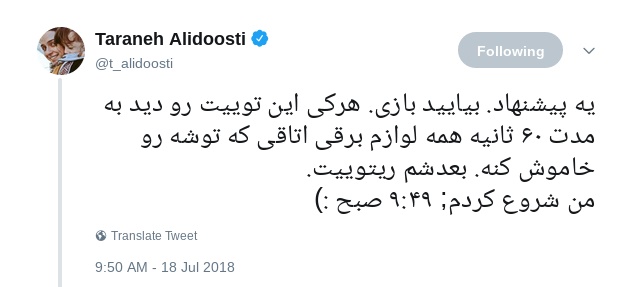 اخبار فرهنگی,خبرهای فرهنگی,ترانه علیدوستی اخبار فرهنگی,خبرهای فرهنگی,ترانه علیدوستی