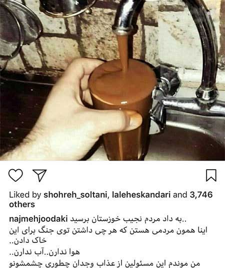 اخبار فرهنگی,خبرهای فرهنگی, چهرهها در شبکههای اجتماعی اخبار فرهنگی,خبرهای فرهنگی, چهرهها در شبکههای اجتماعی