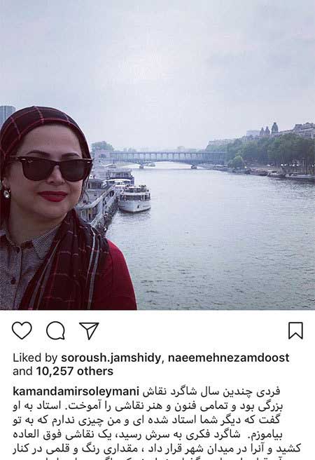 اخبار فرهنگی,خبرهای فرهنگی, چهرهها در شبکههای اجتماعی اخبار فرهنگی,خبرهای فرهنگی, چهرهها در شبکههای اجتماعی