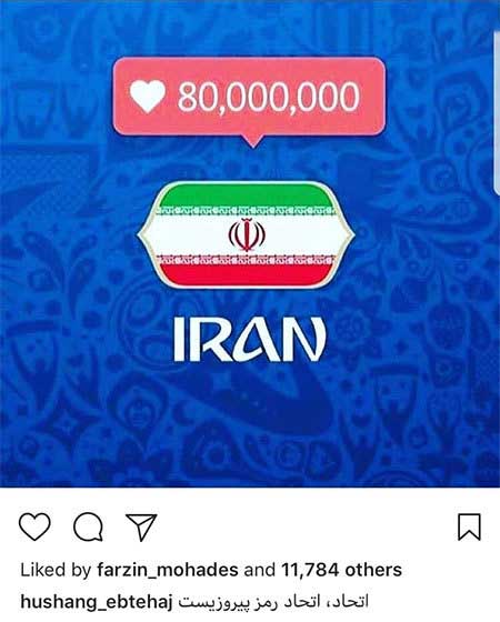 اخبار فرهنگی,خبرهای فرهنگی, چهرهها در شبکههای اجتماعی اخبار فرهنگی,خبرهای فرهنگی, چهرهها در شبکههای اجتماعی
