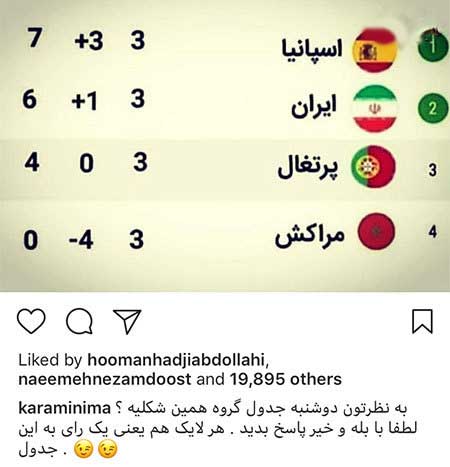 اخبار فرهنگی,خبرهای فرهنگی, چهرهها در شبکههای اجتماعی اخبار فرهنگی,خبرهای فرهنگی, چهرهها در شبکههای اجتماعی