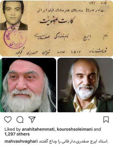 اخبار فرهنگی,خبرهای فرهنگی, چهرهها در شبکههای اجتماعی اخبار فرهنگی,خبرهای فرهنگی, چهرهها در شبکههای اجتماعی