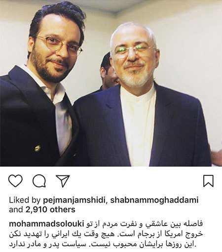 اخبار فرهنگی,خبرهای فرهنگی, چهرهها در شبکههای اجتماعی اخبار فرهنگی,خبرهای فرهنگی, چهرهها در شبکههای اجتماعی