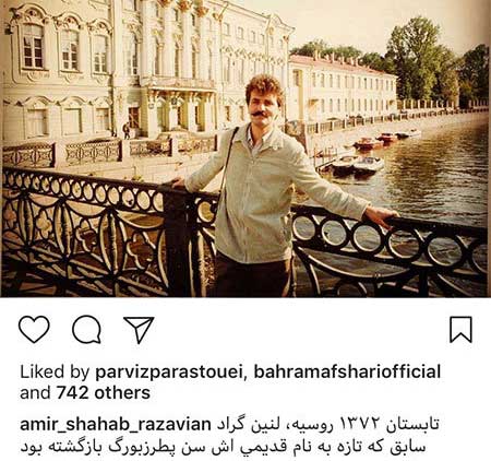 اخبار فرهنگی,خبرهای فرهنگی, چهرهها در شبکههای اجتماعی اخبار فرهنگی,خبرهای فرهنگی, چهرهها در شبکههای اجتماعی
