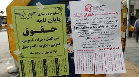 خرید لیسانس برای مخزنی!