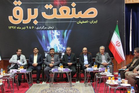 اخبار اقتصادی ,خبرهای اقتصادی , قطعی برق اخبار اقتصادی ,خبرهای اقتصادی , قطعی برق