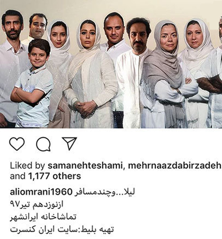 اخبار,اخبار فرهنگی,اخبار چهره ها اخبار,اخبار بازیگران,اخبار فرهنگی