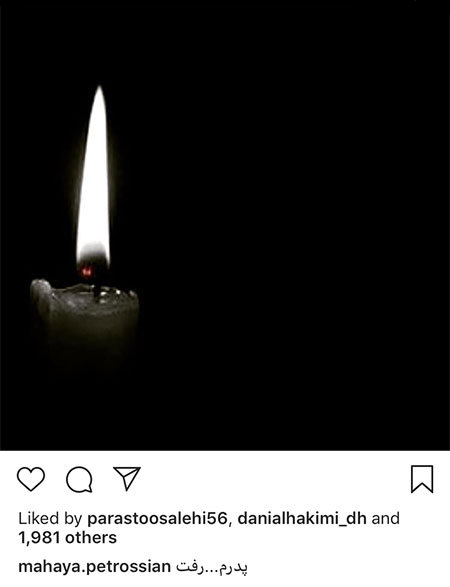 اخبار,اخبار فرهنگی,اخبار چهره ها اخبار,اخبار بازیگران,اخبار فرهنگی