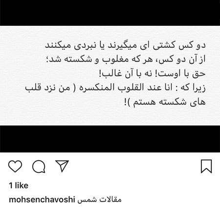اخبار,اخبار فرهنگی,اخبار چهره ها اخبار,اخبار بازیگران,اخبار فرهنگی