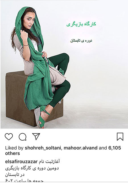 اخبار,اخبار فرهنگی,اخبار چهره ها اخبار,اخبار بازیگران,اخبار فرهنگی