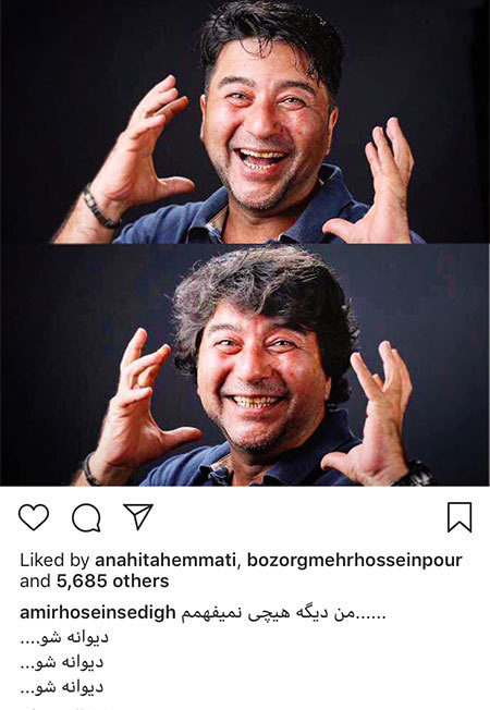 اخبار,اخبار فرهنگی,اخبار چهره ها اخبار,اخبار بازیگران,اخبار فرهنگی