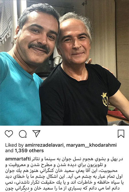اخبار,اخبار فرهنگی,اخبار چهره ها اخبار,اخبار بازیگران,اخبار فرهنگی
