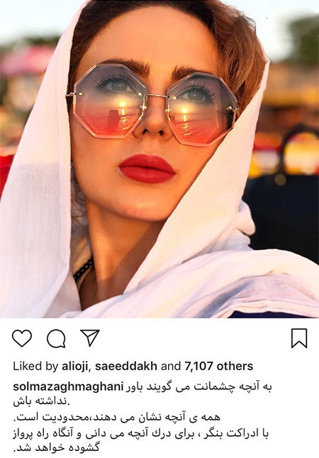 اخبار,اخبار فرهنگی,اخبار چهره ها اخبار,اخبار بازیگران,اخبار فرهنگی