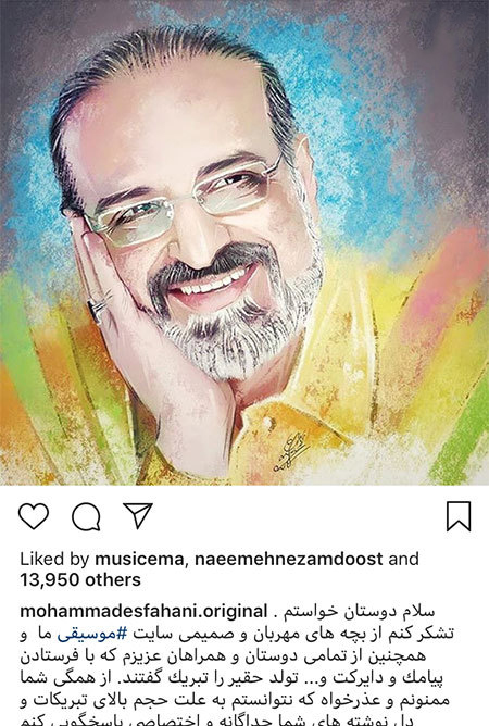 اخبار,اخبار فرهنگی,اخبار چهره ها اخبار,اخبار بازیگران,اخبار فرهنگی