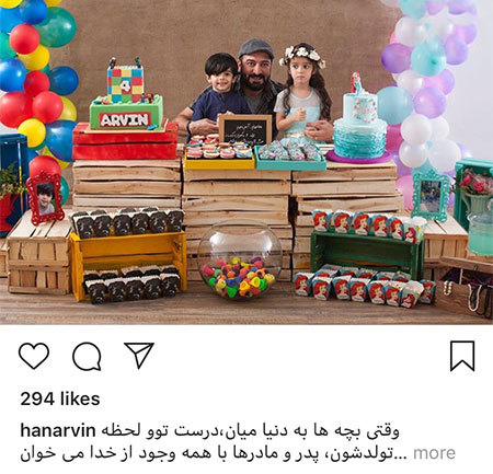 اخبار,اخبار فرهنگی,اخبار چهره ها اخبار,اخبار بازیگران,اخبار فرهنگی