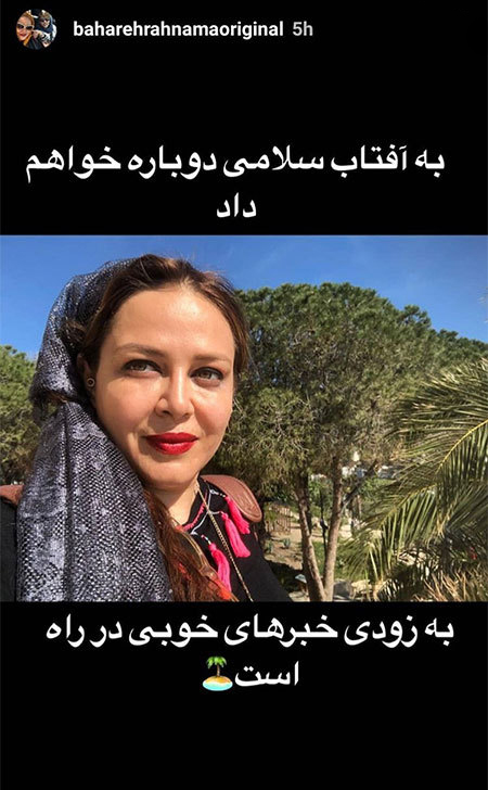 اخبار,اخبار فرهنگی,اخبار چهره ها اخبار,اخبار بازیگران,اخبار فرهنگی