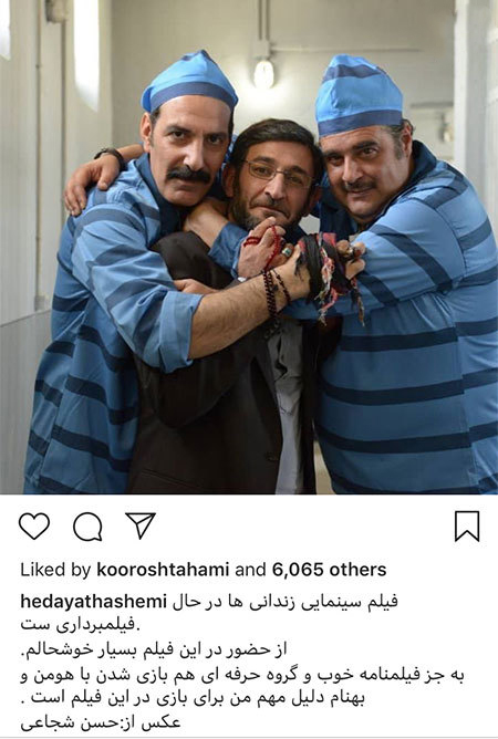 اخبار,اخبار فرهنگی,اخبار چهره ها اخبار,اخبار بازیگران,اخبار فرهنگی