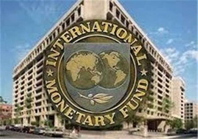اخبار اقتصادی ,خبرهای اقتصادی , صندوق بین المللی پول اخبار اقتصادی ,خبرهای اقتصادی , صندوق بین المللی پول