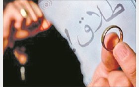 اخباراجتماعی ,خبرهای اجتماعی , اخبار اجتماعی ,خبرهای اجتماعی,