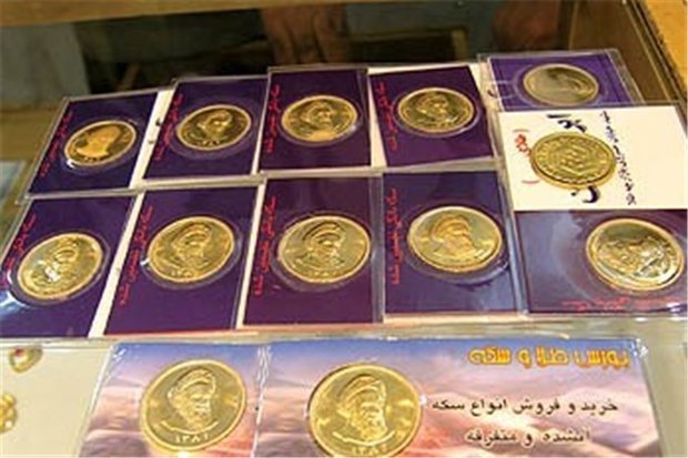 اخبار اقتصادی ,خبرهای اقتصادی , سکه طرح جدید اخبار اقتصادی ,خبرهای اقتصادی , سکه طرح جدید