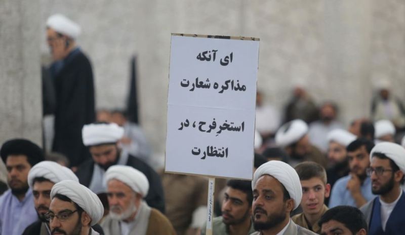 نماینده تهران: تجمع قم سازماندهی شده بود/این اقدامات خلاف منافع ملی است