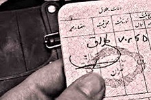 اخباراجتماعی ,خبرهای اجتماعی ,ازدواج و طلاق اخبار اجتماعی ,خبرهای اجتماعی,ازدواج و طلاق
