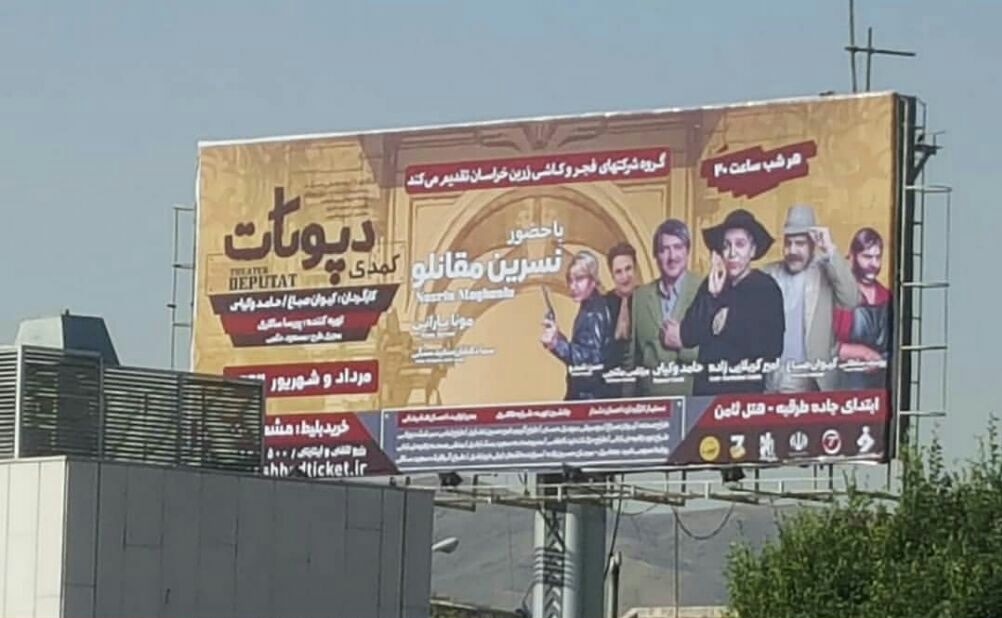[تصویر:  97-06-23enew253.jpg]