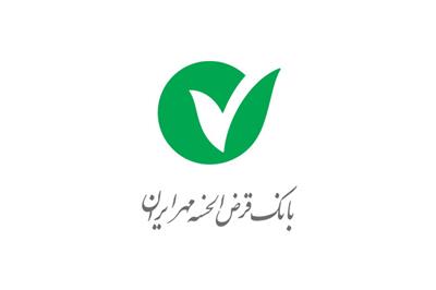  اخبار اقتصادی ,خبرهای اقتصادی ,طرح عیدانه مهر ایران 