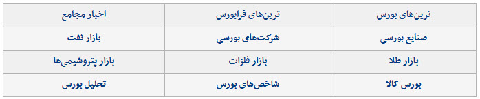 اخبار اقتصادی ,خبرهای اقتصادی ,ارز و سکه اخبار اقتصادی ,خبرهای اقتصادی ,ارز و سکه
