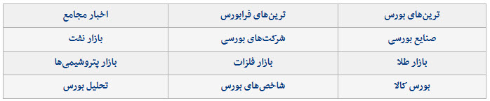  اخبار اقتصادی ,خبرهای اقتصادی ,ارز و سکه 