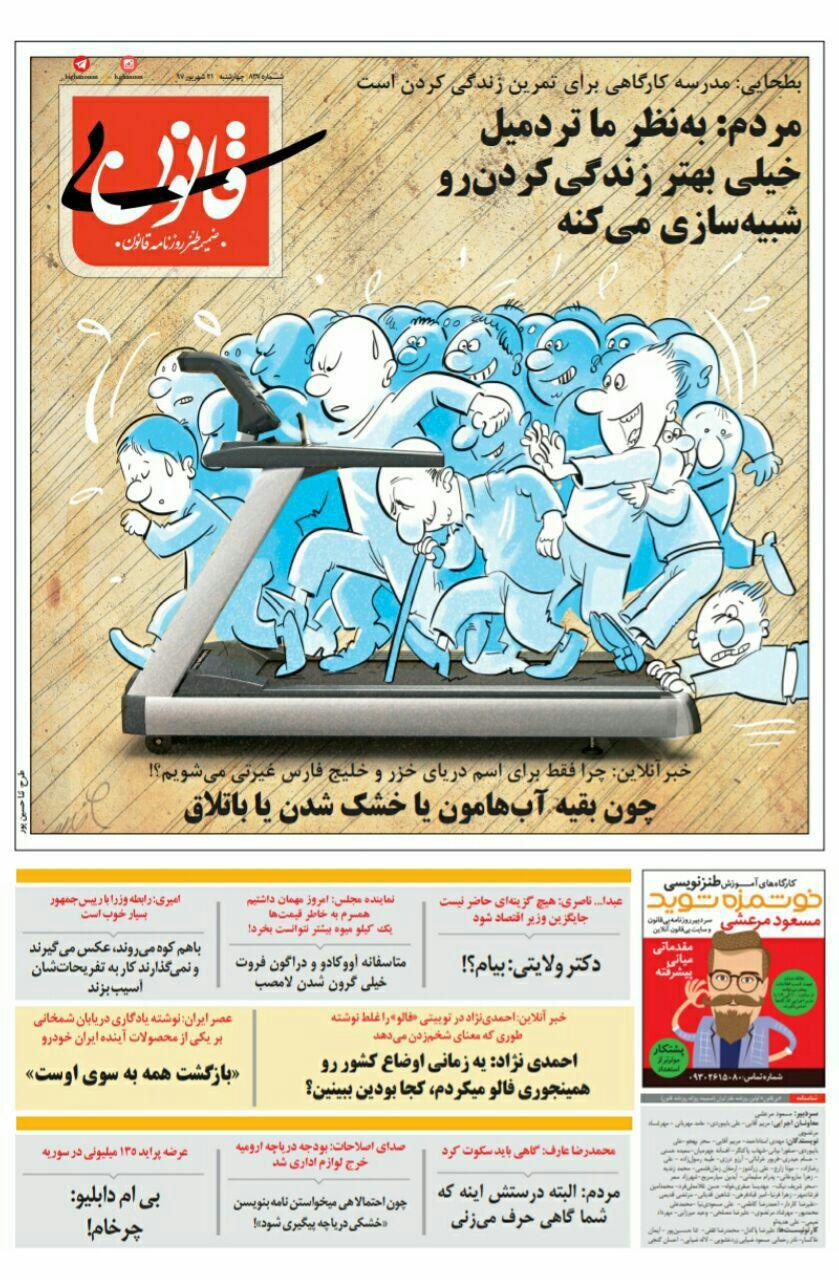 اخباراجتماعی ,خبرهای اجتماعی ,احمدی نژاد اخبار اجتماعی ,خبرهای اجتماعی,احمدی نژاد