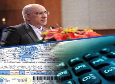 حذف آبونمان تلفن ثابت حذف آبونمان تلفن ثابت,حذف آبونمان تلفن