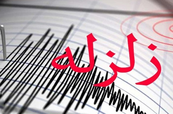 اخبار,اخبار حوادث,زلزله در سیستان و بلوچستان
