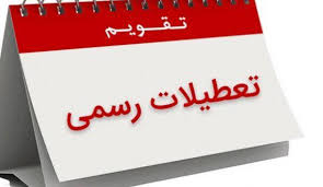 [تصویر:  9707-56t1862.jpg]