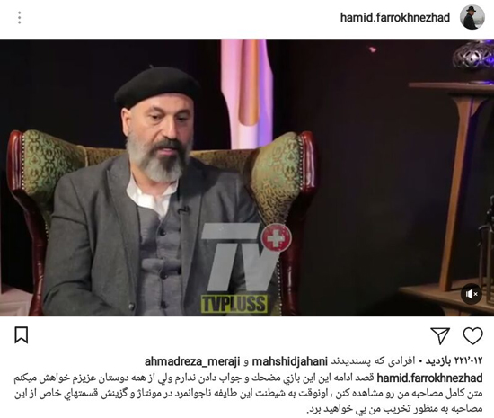 اخبار فرهنگی,خبرهای فرهنگی, فرخنژاد اخبار فرهنگی,خبرهای فرهنگی, فرخنژاد