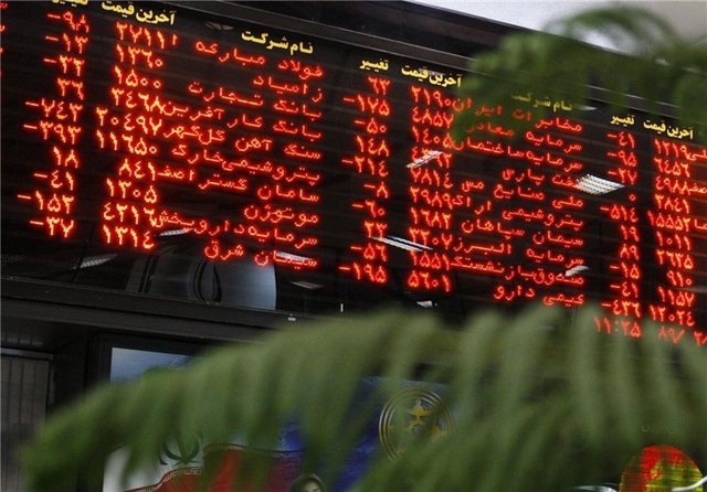 اخبار اقتصادی ,خبرهای اقتصادی ,بورس تهران اخبار اقتصادی ,خبرهای اقتصادی ,بورس تهران