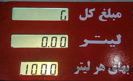 اخبار اقتصادی ,خبرهای اقتصادی , دلخوش اخبار اقتصادی ,خبرهای اقتصادی , دلخوش