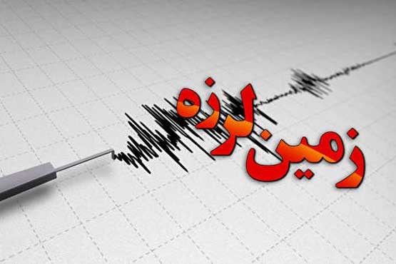 اخبارحوادث,خبرهای حوادث ,حوادث روز اخبار حوادث,خبرهای حوادث ,حوادث روز
