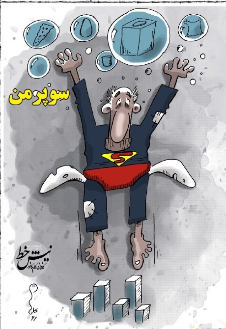 اخبار اقتصادی ,خبرهای اقتصادی , اخبار اقتصادی ,خبرهای اقتصادی ,