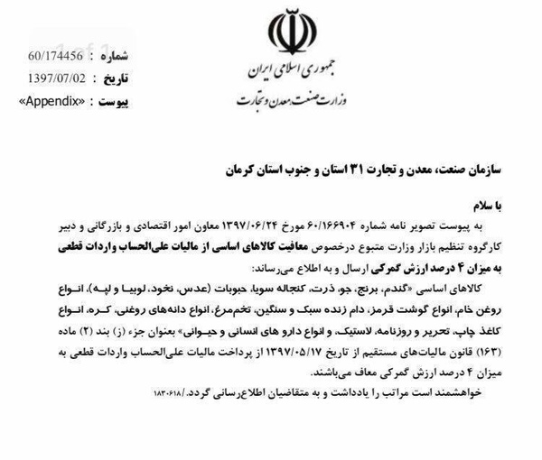 اخبار اقتصادی ,خبرهای اقتصادی , اخبار اقتصادی ,خبرهای اقتصادی ,
