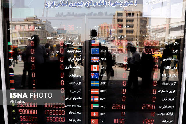 اخبار اقتصادی ,خبرهای اقتصادی , دلار اخبار اقتصادی ,خبرهای اقتصادی , دلار