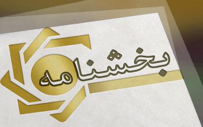 اخبار اقتصادی ,خبرهای اقتصادی , اسکناس ارز اخبار اقتصادی ,خبرهای اقتصادی , اسکناس ارز