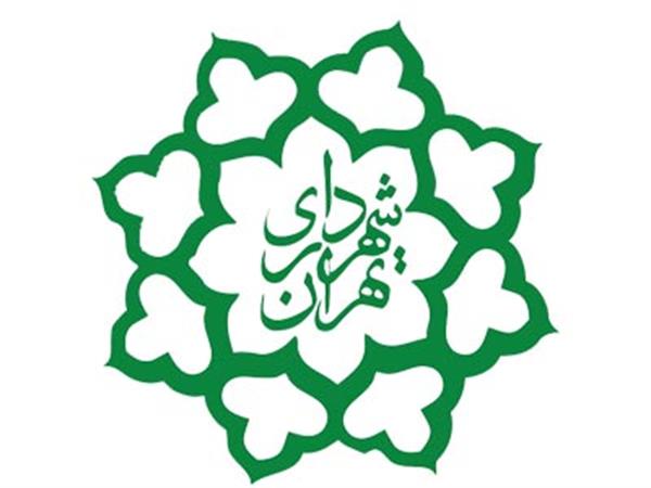 اخبار,اخبار اجتماعی,شهرداری تهران