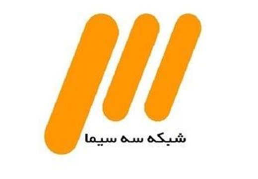 [تصویر:  97-08-12ba1141.jpg]