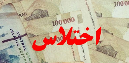 [تصویر:  97-08-12ba1770.jpg]