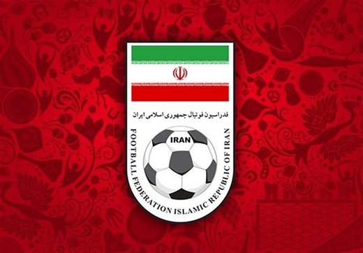  اخبار ورزشی ,خبرهای ورزشی ,فدراسیون وتبال ایران
