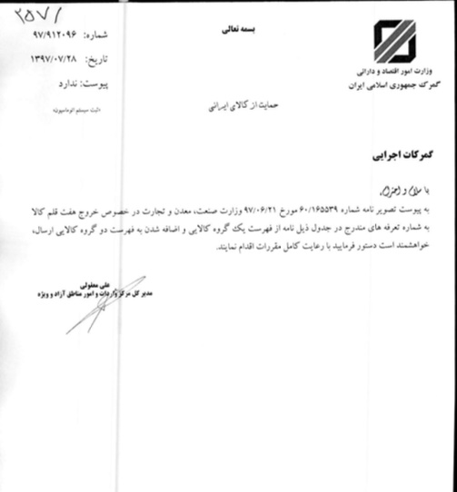 اخبار اقتصادی ,خبرهای اقتصادی ,کالا اخبار اقتصادی ,خبرهای اقتصادی ,کالا