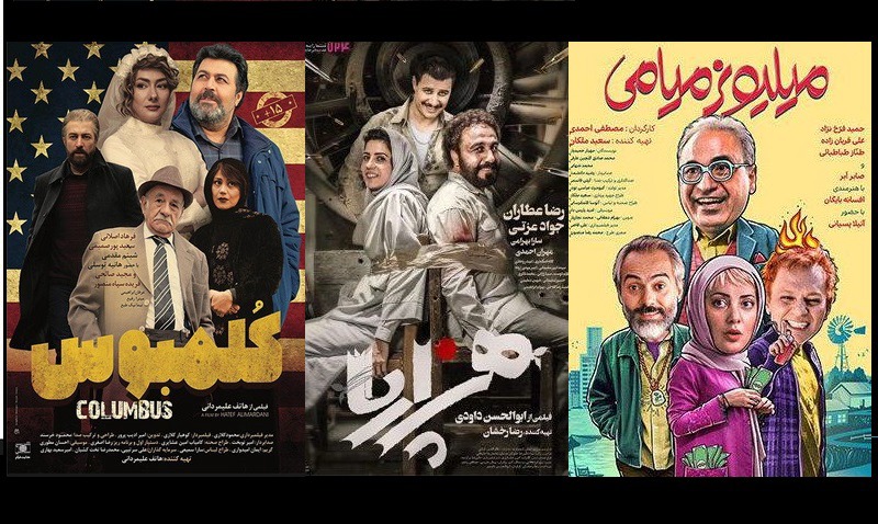 اخبار,اخبار فرهنگی وهنری,فیلمهای سینما درپاییز اخبار,اخبار فرهنگی وهنری,فیلمهای سینما درپاییز