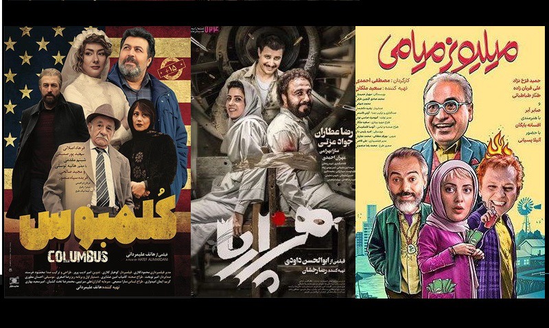 اخبار,اخبار فرهنگی وهنری,فیلمهای سینما درپاییز